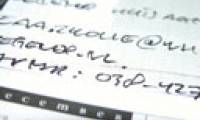 Informace o ukončení ordinace dětského lékaře